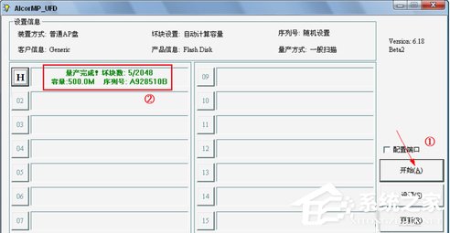Win7系統(tǒng)出現(xiàn)U盤(pán)無(wú)法格式化提示怎么辦?