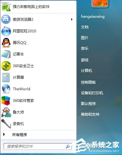 Win7系統IE報錯“已停止工作”怎么解決？