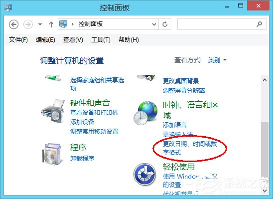 Win8.1系統(tǒng)玩戰(zhàn)地4提示DirectX Error錯誤的處理方法