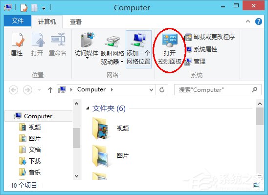 Win8.1系統(tǒng)玩戰(zhàn)地4提示DirectX Error錯誤的處理方法