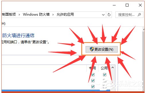 Win10系統lol安全組件加載失敗怎么辦？