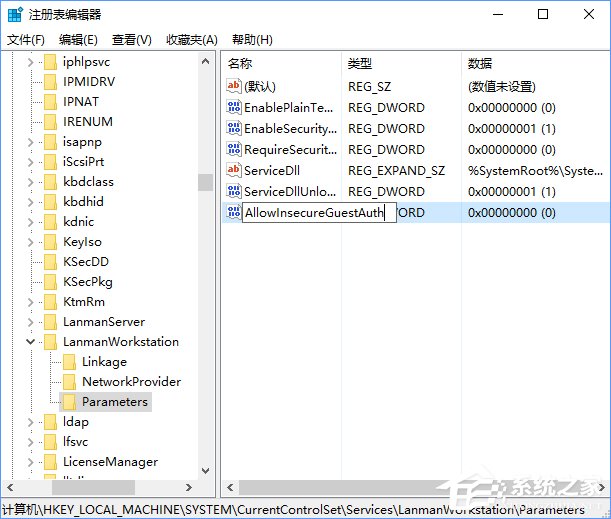 Win10訪(fǎng)問(wèn)小米路由器硬盤(pán)的操作方法
