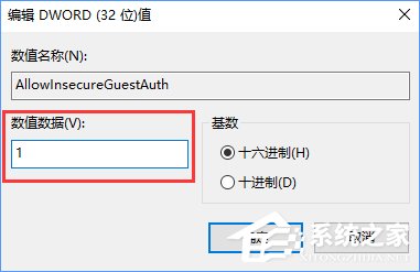 Win10訪(fǎng)問(wèn)小米路由器硬盤(pán)的操作方法