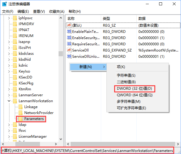 Win10訪(fǎng)問(wèn)小米路由器硬盤(pán)的操作方法