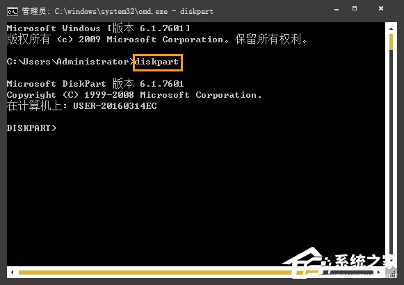 Win7系統(tǒng)中如何通過CMD查看硬盤序列號？硬盤序列號怎么檢測？