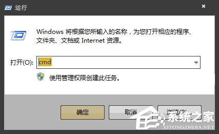 Win7系統(tǒng)中如何通過CMD查看硬盤序列號？硬盤序列號怎么檢測？
