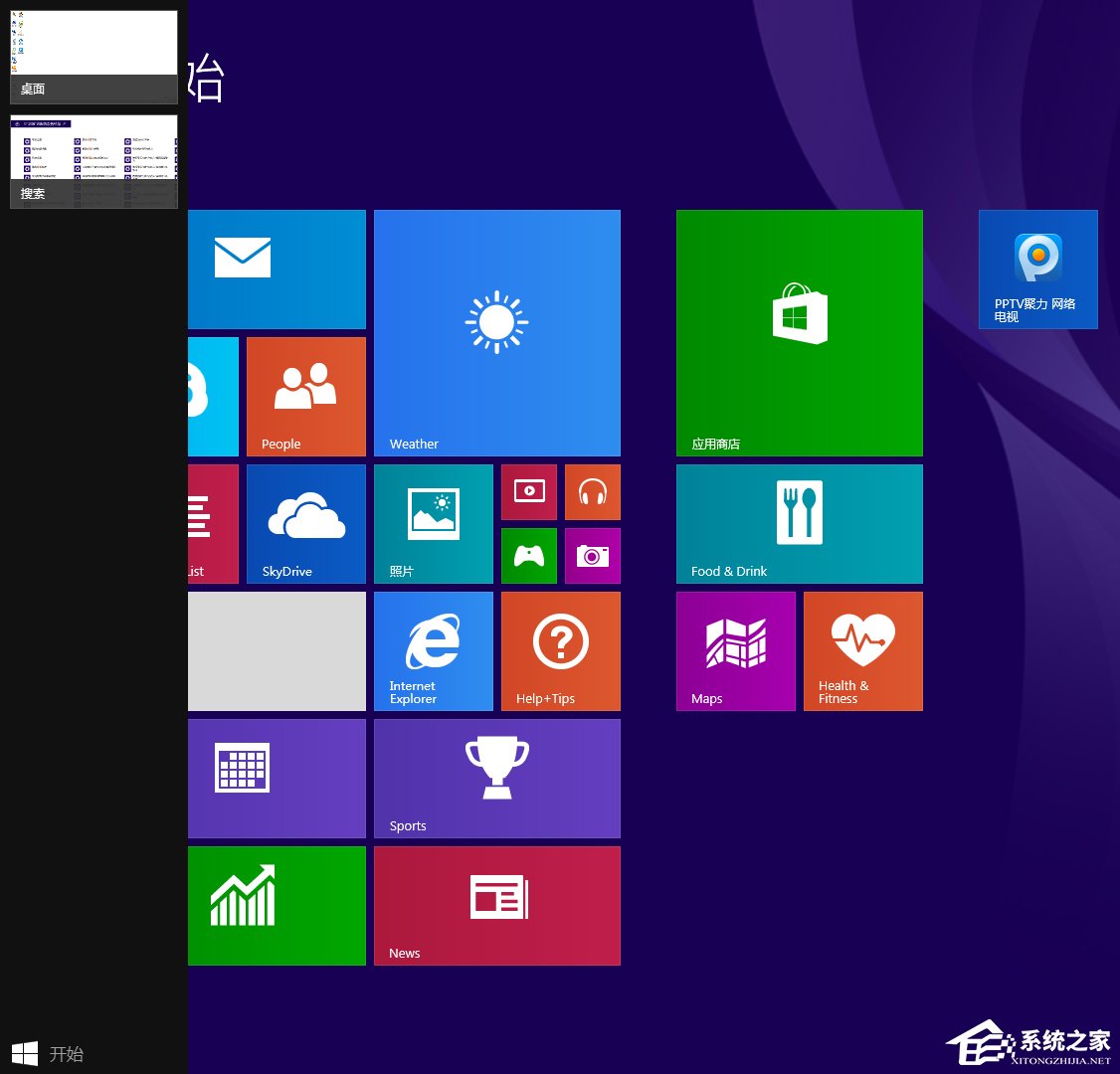 Win8如何設(shè)置在屏幕恢復(fù)時(shí)使用密碼保護(hù)？