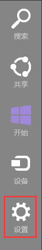Win8如何設(shè)置在屏幕恢復(fù)時(shí)使用密碼保護(hù)？