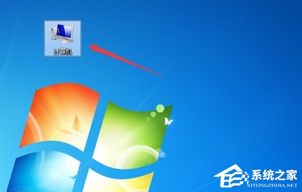 Win7系統(tǒng)hosts文件怎么修改?