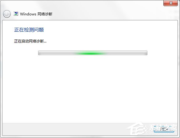 Win7電腦無(wú)法連接到Internet怎么辦？