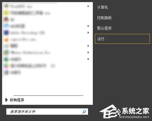 Win7如何設定關機時間？系統定時/讀秒關機的方法詳解