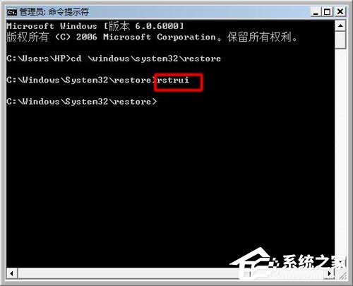 電腦啟動時出現Windows錯誤恢復怎么解決？