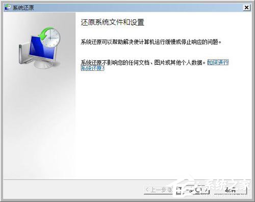 電腦啟動時出現Windows錯誤恢復怎么解決？