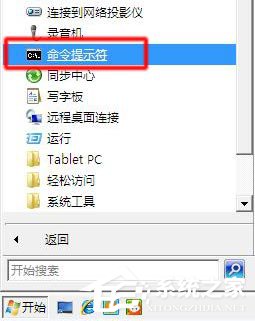 電腦啟動時出現Windows錯誤恢復怎么解決？