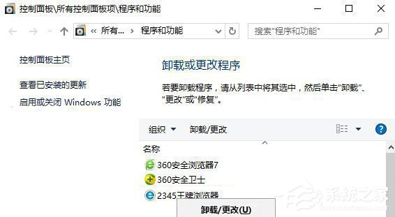 Win10瀏覽器報錯“403 Forbidden”怎么解決？