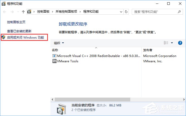 Win10無法打開軟件提示"丟失d3dx9 26.dll"怎么辦？