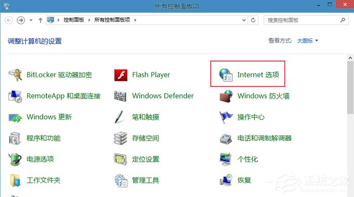 Win10 IE瀏覽器的臨時(shí)文件夾在哪？