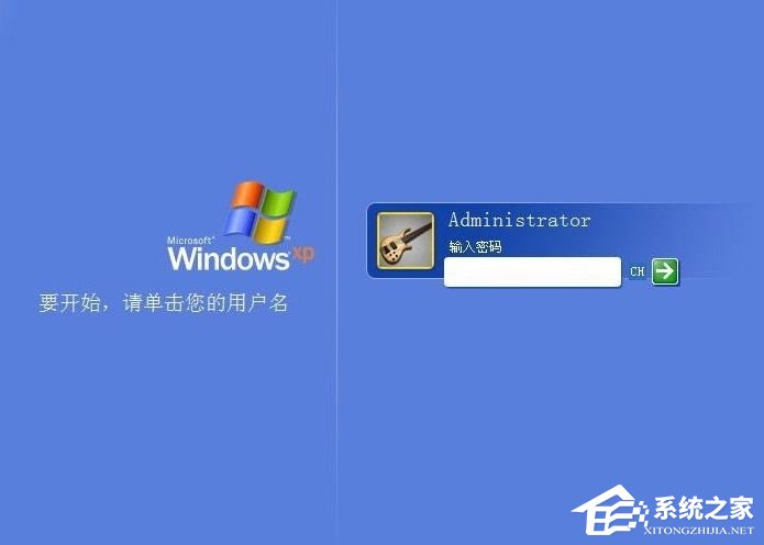 Win7設(shè)置開(kāi)機(jī)自動(dòng)啟動(dòng)NumLock鍵的方法