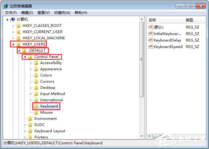 Win7設(shè)置開(kāi)機(jī)自動(dòng)啟動(dòng)NumLock鍵的方法