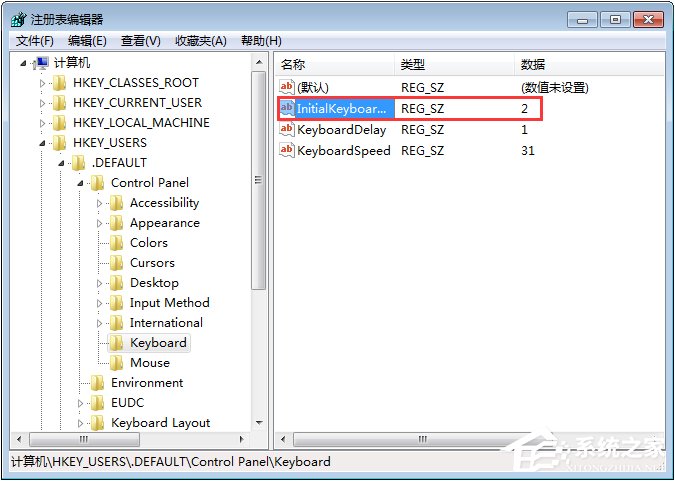 Win7設(shè)置開(kāi)機(jī)自動(dòng)啟動(dòng)NumLock鍵的方法