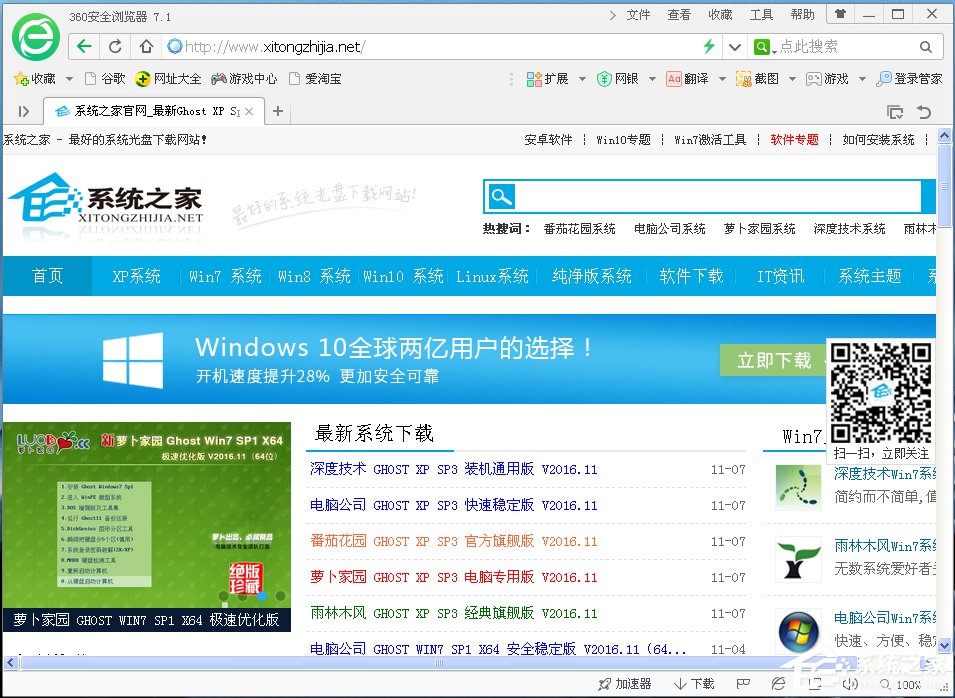 如何解決WinXP系統(tǒng)Internet Explorerr腳本錯誤問題