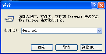 如何解決WinXP系統(tǒng)Internet Explorerr腳本錯誤問題
