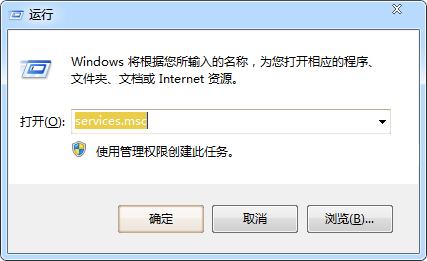 Win7系統(tǒng)print spooler服務(wù)總是自動停止怎么辦？