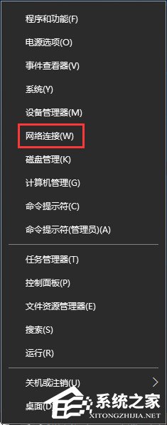 Win10無(wú)法上網(wǎng)提示"以太網(wǎng)"沒(méi)有有效的ip配置怎么辦？