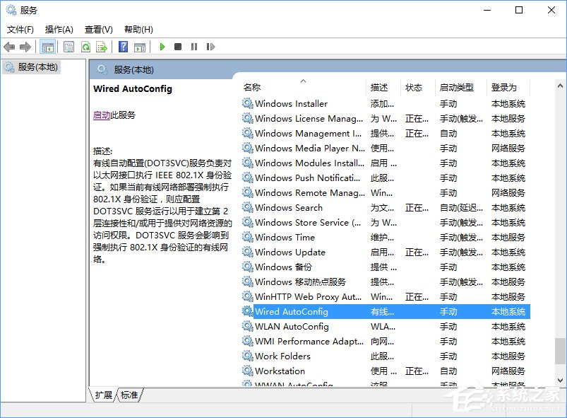 Win10無(wú)法上網(wǎng)提示"以太網(wǎng)"沒(méi)有有效的ip配置怎么辦？