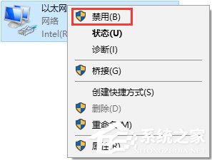 Win10無(wú)法上網(wǎng)提示"以太網(wǎng)"沒(méi)有有效的ip配置怎么辦？