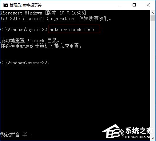 Win10無(wú)法上網(wǎng)提示"以太網(wǎng)"沒(méi)有有效的ip配置怎么辦？