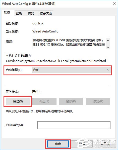 Win10無(wú)法上網(wǎng)提示"以太網(wǎng)"沒(méi)有有效的ip配置怎么辦？