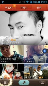 在唱吧里怎么將上傳圖片刪掉？將上傳圖片刪掉的方法說明