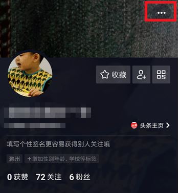 抖音怎么開通商品櫥窗功能？開通商品櫥窗功能的流程一覽