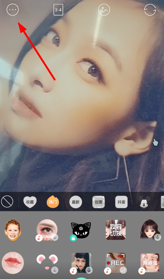 在Faceu激萌里怎么利用祛痘美顏特效？利用祛痘美顏特效的步驟一覽