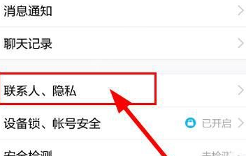 qq怎么設置昵稱旁火焰標識?設置昵稱旁火焰標識的方法介紹