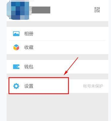 關(guān)掉并清空朋友圈的設(shè)置方法說(shuō)明微信APP怎么關(guān)掉并清空朋友圈?