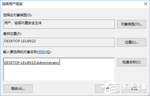 Win10刪除文件時提示“你需要權限才能執行此操作”怎么辦？