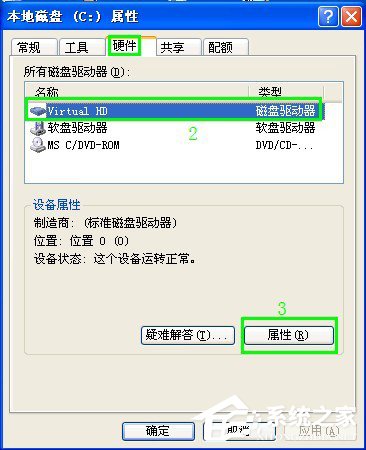 WinXP系統(tǒng)U盤不顯示盤符怎么辦？