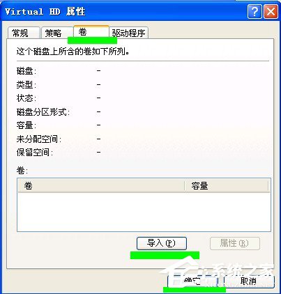 WinXP系統(tǒng)U盤不顯示盤符怎么辦？