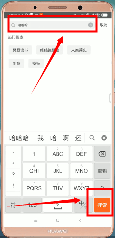 如何通過百度網盤找資源？通過百度網盤找資源的方法講解