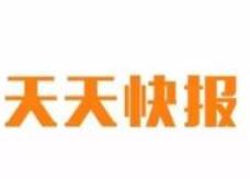 天天快報APP怎么提現到QQ？天天快報提現到QQ的方法說明