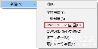 讓W(xué)in10在睡眠模式下繼續(xù)下載文件的方法