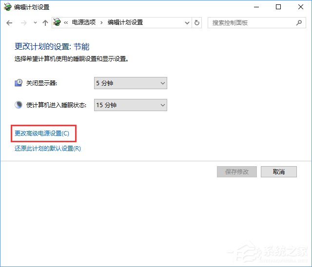 讓W(xué)in10在睡眠模式下繼續(xù)下載文件的方法