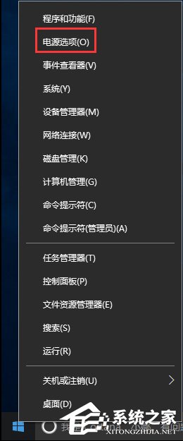 讓W(xué)in10在睡眠模式下繼續(xù)下載文件的方法