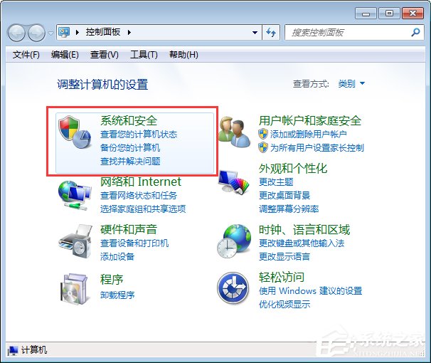 Win7電腦發(fā)生藍(lán)屏報(bào)錯(cuò)“0x0000040”的解決辦法