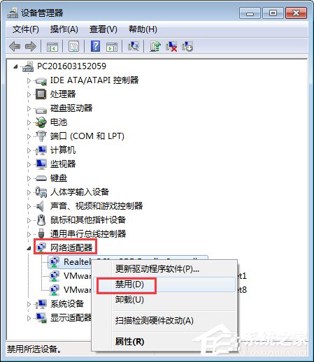 Win7電腦發(fā)生藍(lán)屏報(bào)錯(cuò)“0x0000040”的解決辦法