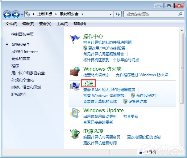 Win7電腦發(fā)生藍(lán)屏報(bào)錯(cuò)“0x0000040”的解決辦法