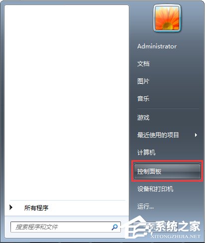 Win7電腦發(fā)生藍(lán)屏報(bào)錯(cuò)“0x0000040”的解決辦法