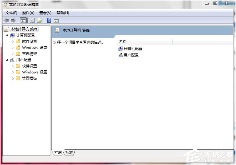 Win7如何關閉USB存儲設備?禁用USB存儲設備的方法